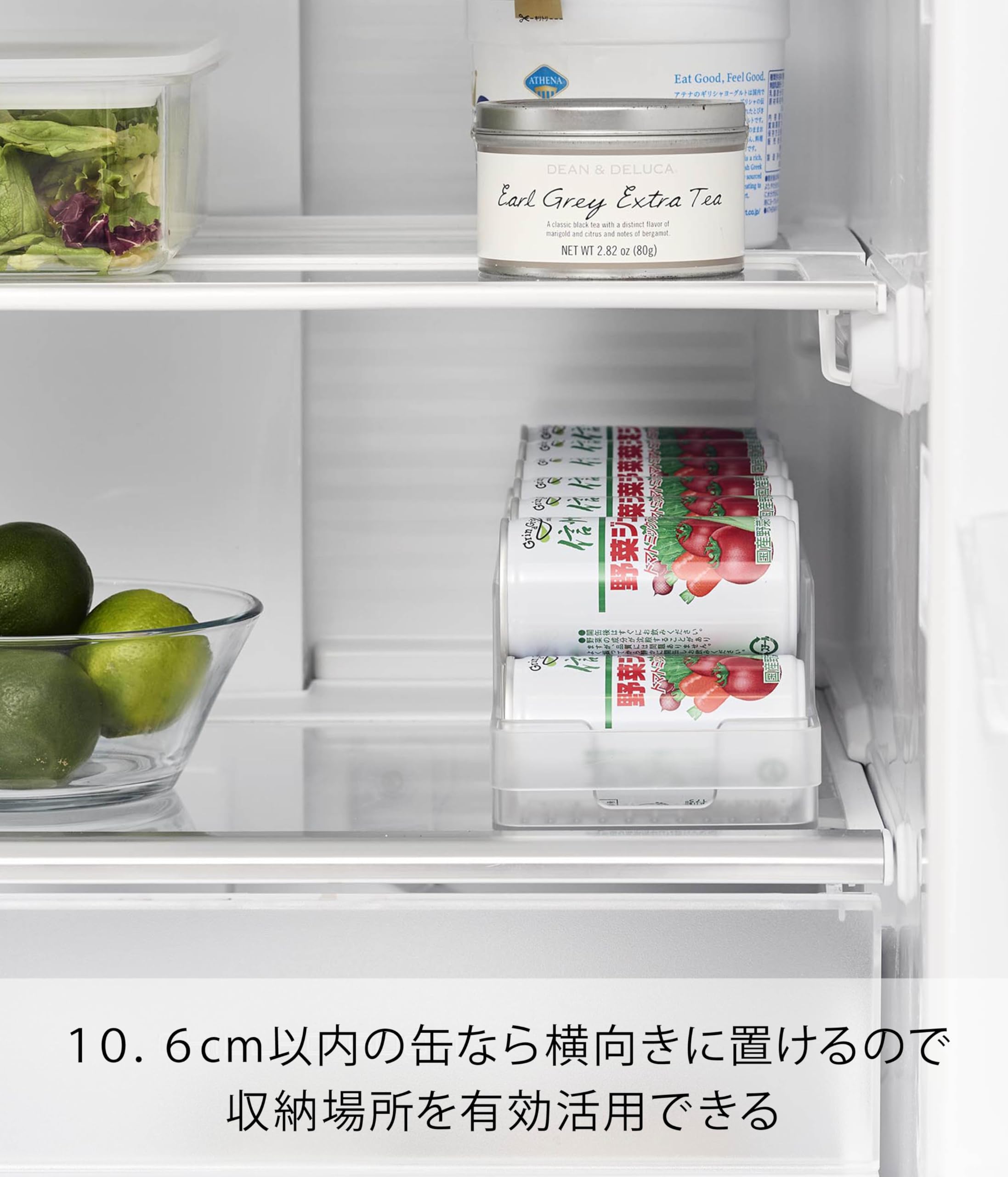 Amazon｜山崎実業(Yamazaki) 冷蔵庫中 缶ストッカー S ホワイト