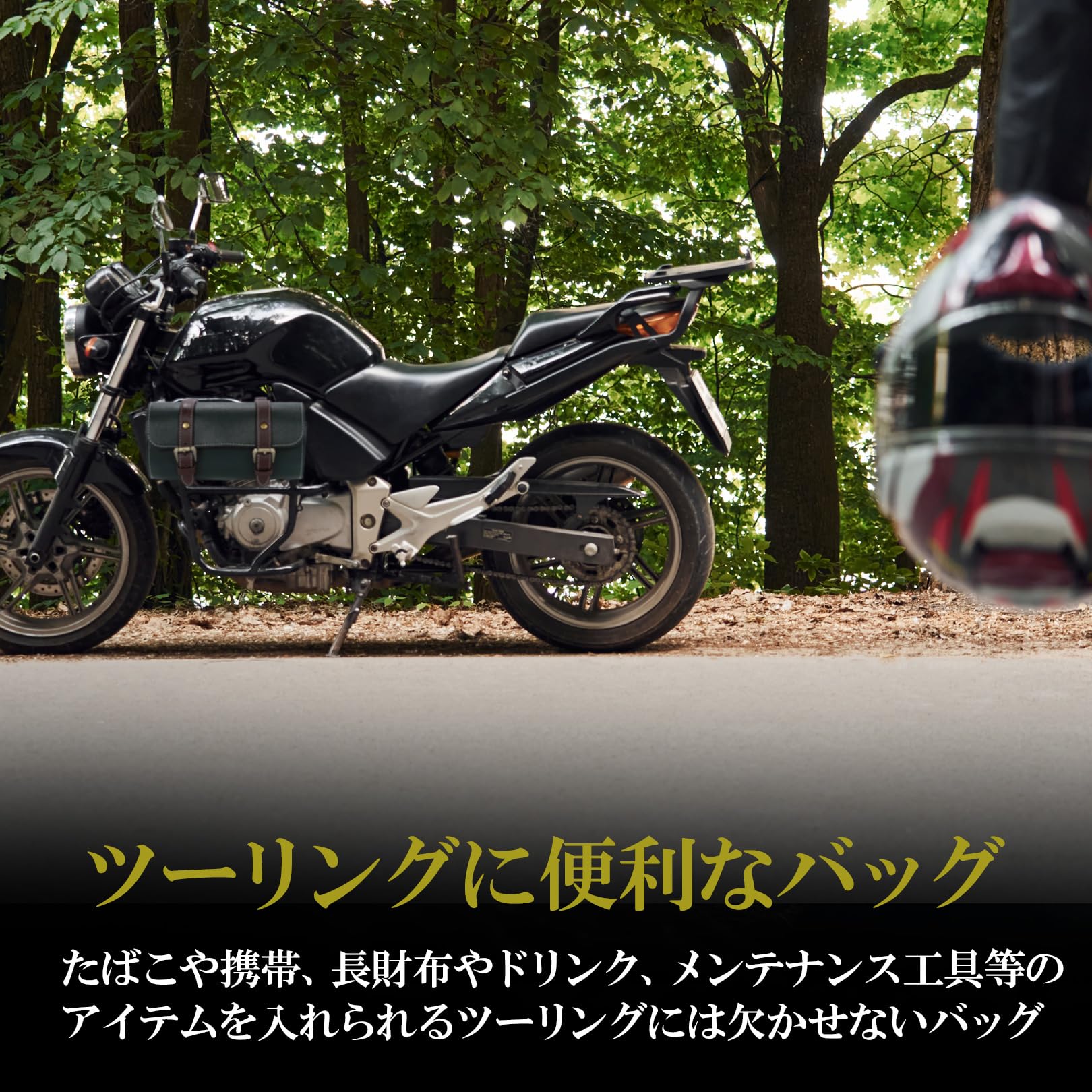 在庫処分】PIENSE バイク バッグ サイドバッグ ツーリング バック 