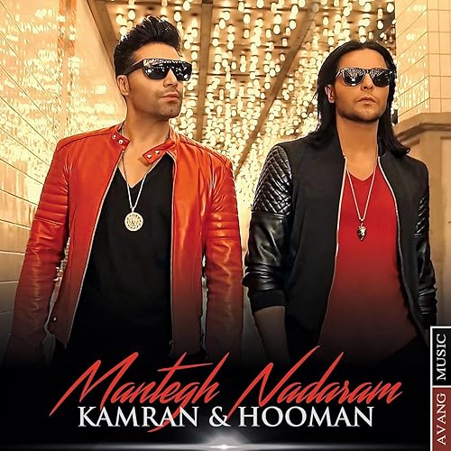 Mantegh Nadaram By Kamran Hooman On Amazon Music Amazon Com