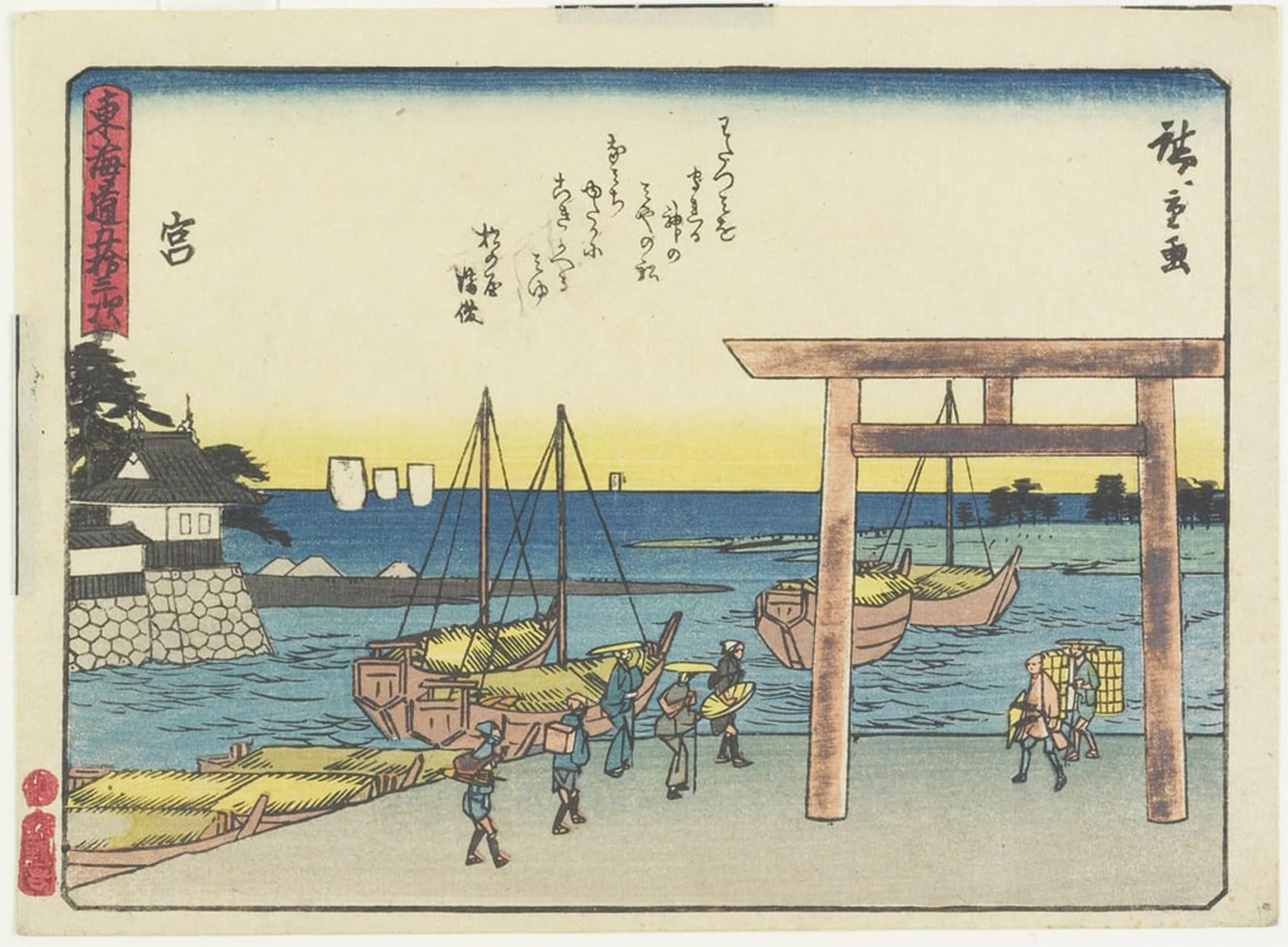 ARTXLXXBN Famous Painting Art Wall Decor Abstract Art Picture Miya by Utagawa Hiroshige Animal Pictures for Home Decor 60x90cm