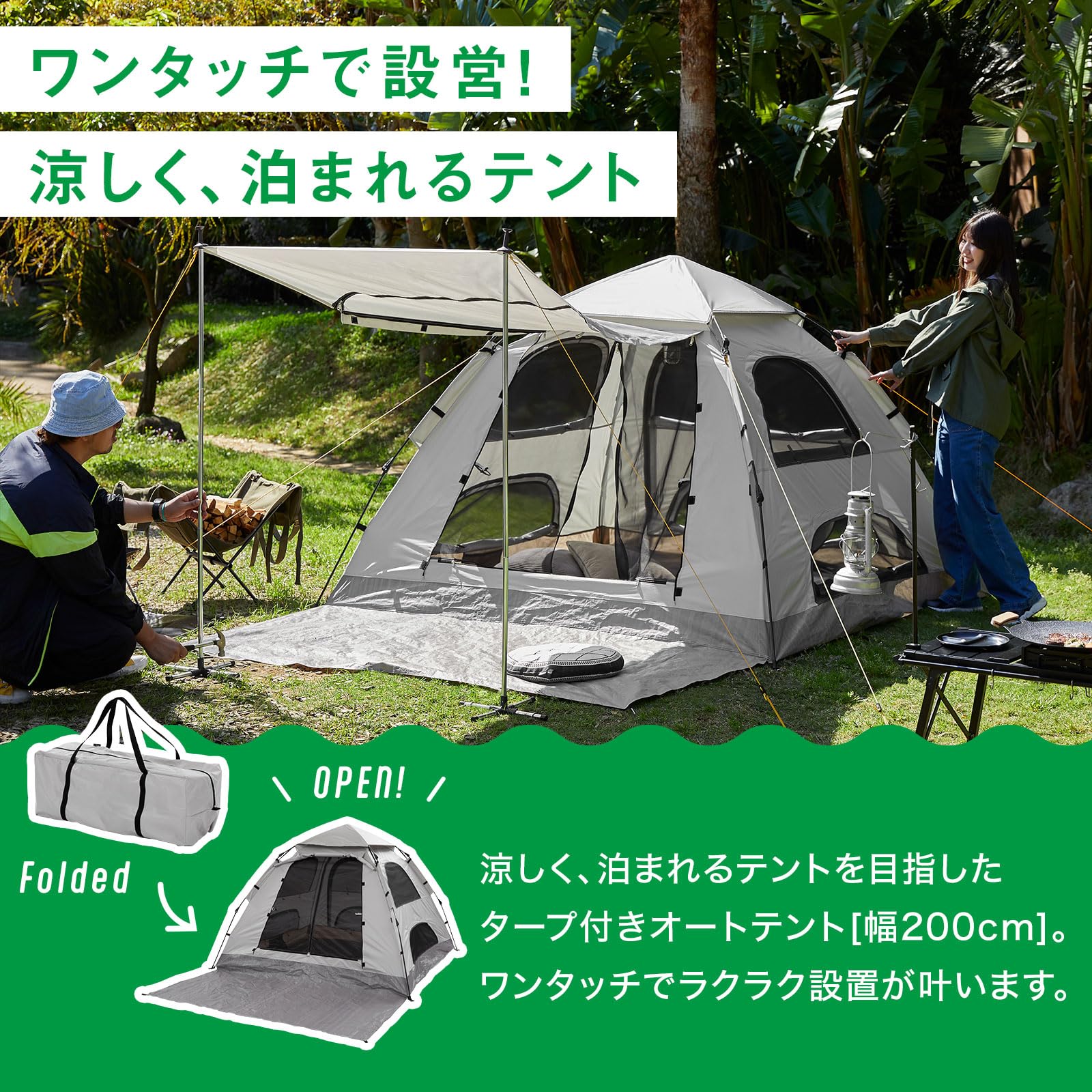 Amazon | LOWYA ロウヤ テント テント本体 オートテント ワンタッチ UV