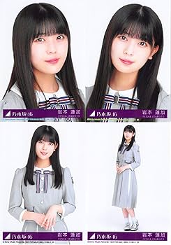 Amazon.co.jp: 【岩本蓮加】 公式生写真 乃木坂46 23rd シングル Sing