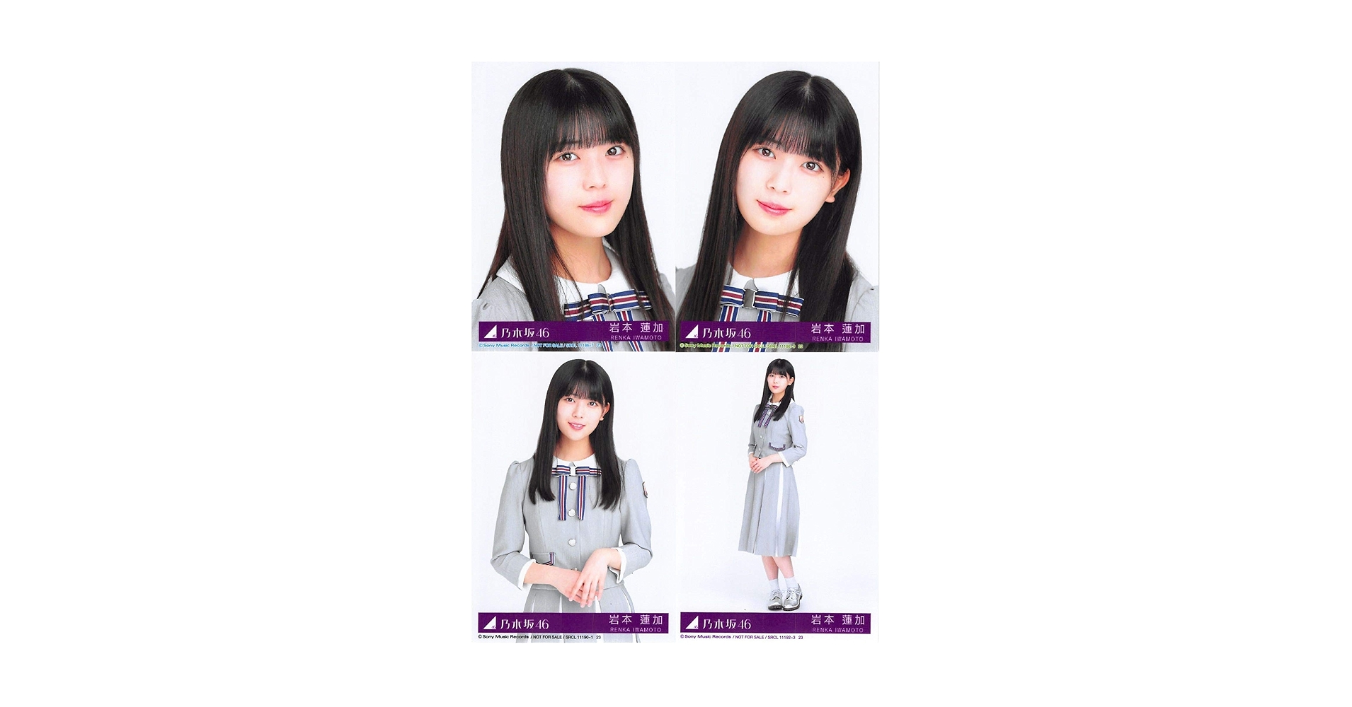 乃木坂46 岩本蓮加　生写真　フルコンプ　2017-2020 乃木坂46 岩本蓮加 39thSG『Same numbers』生写真 コンプ - メルカリ