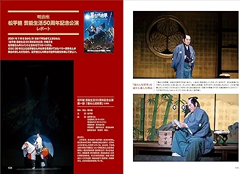 明るく前向きに生きるためのマツケンガイドブック 直筆サイン本 松平健 51a7hx-z3oL.jpg_BO30,255,255,