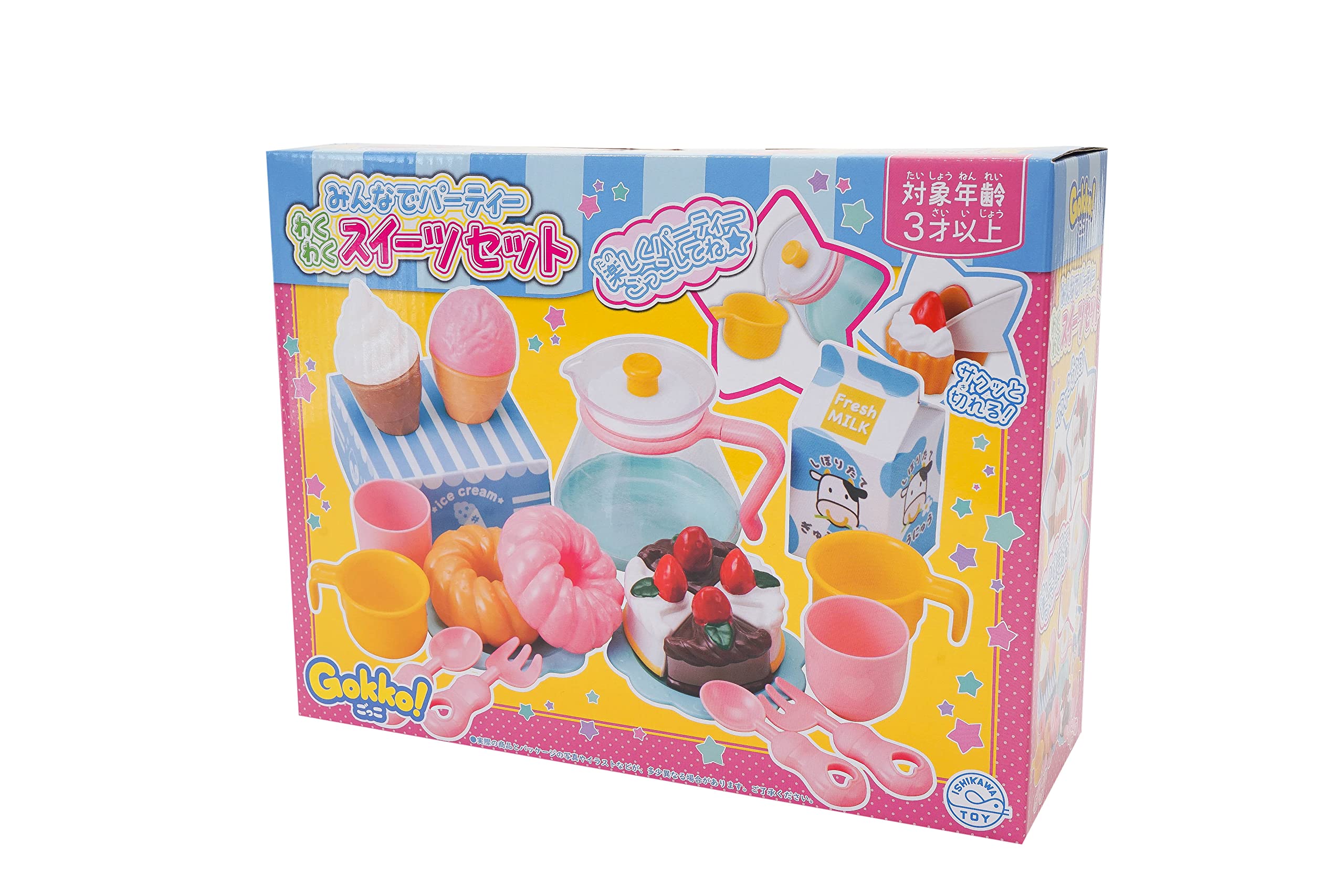 Amazon | 石川玩具 Gokko!みんなでパーティーわくわくスイーツセット