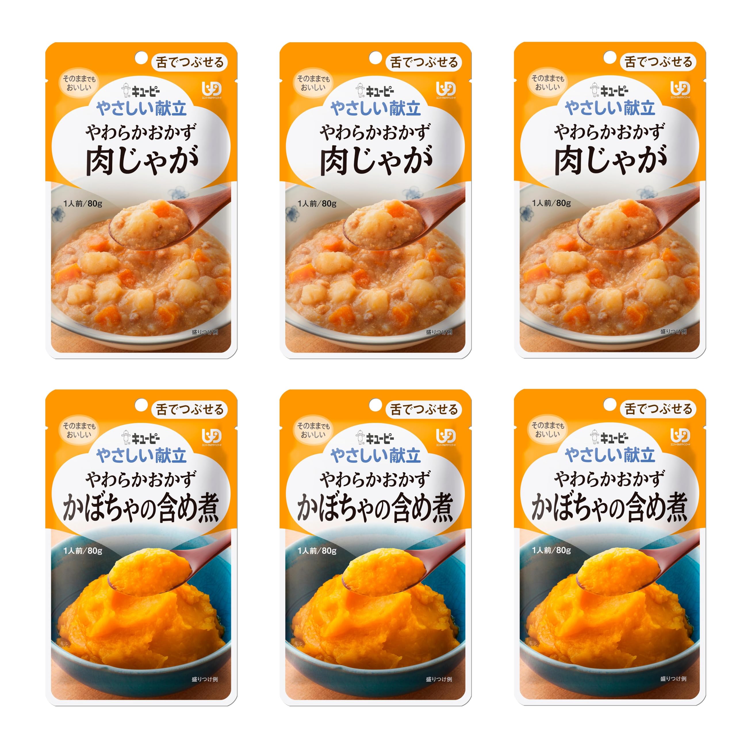 Amazon | キユーピー 介護食 舌でつぶせる やさしい献立