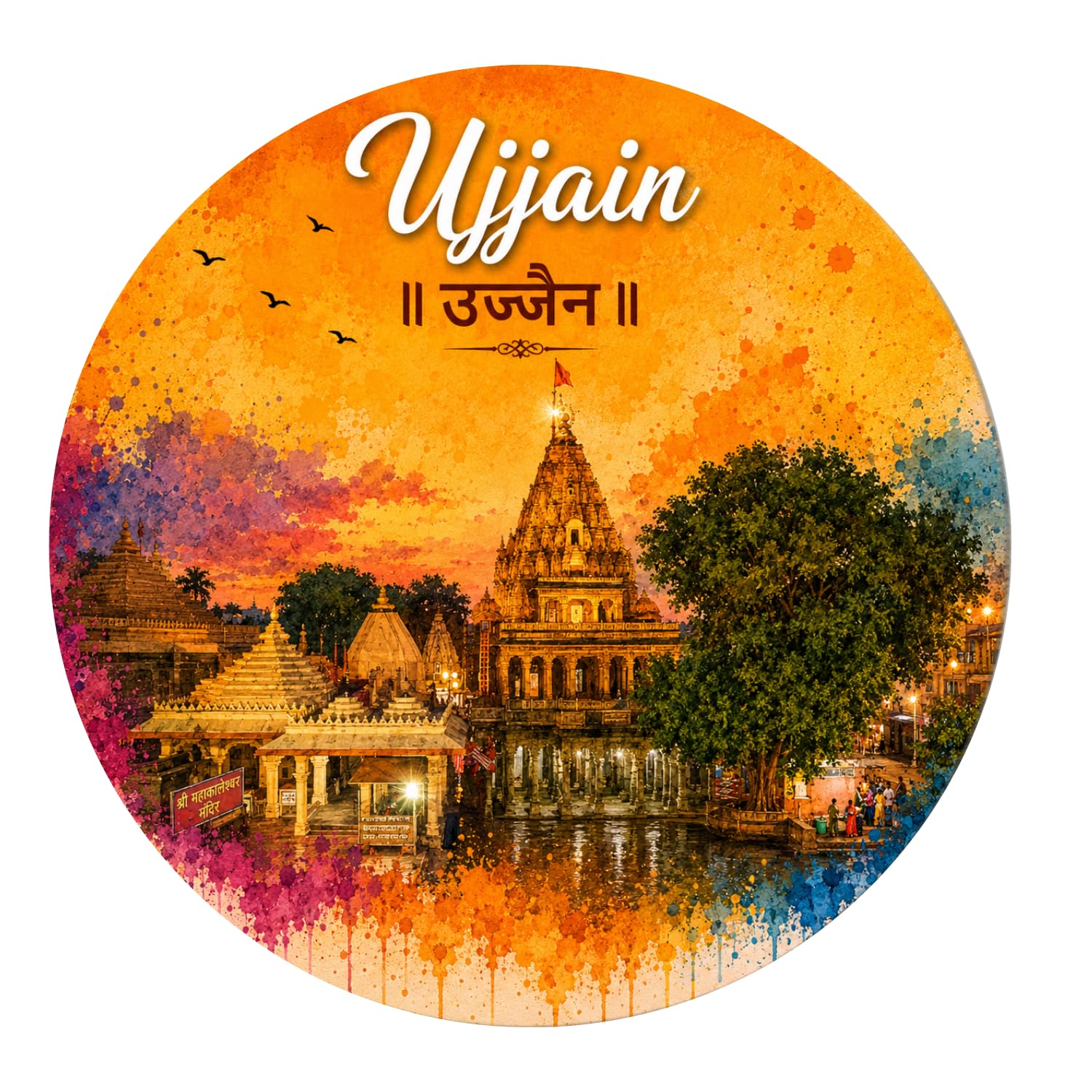Arte House Spiritual Destination India Series Fridge Magnet | Watercolour Painting Collection | Holy Temple & Pilgrimage City Souvenir Magnets | Glossy Metal Magnet (Ujjain Mahakal Painting)-picture-19