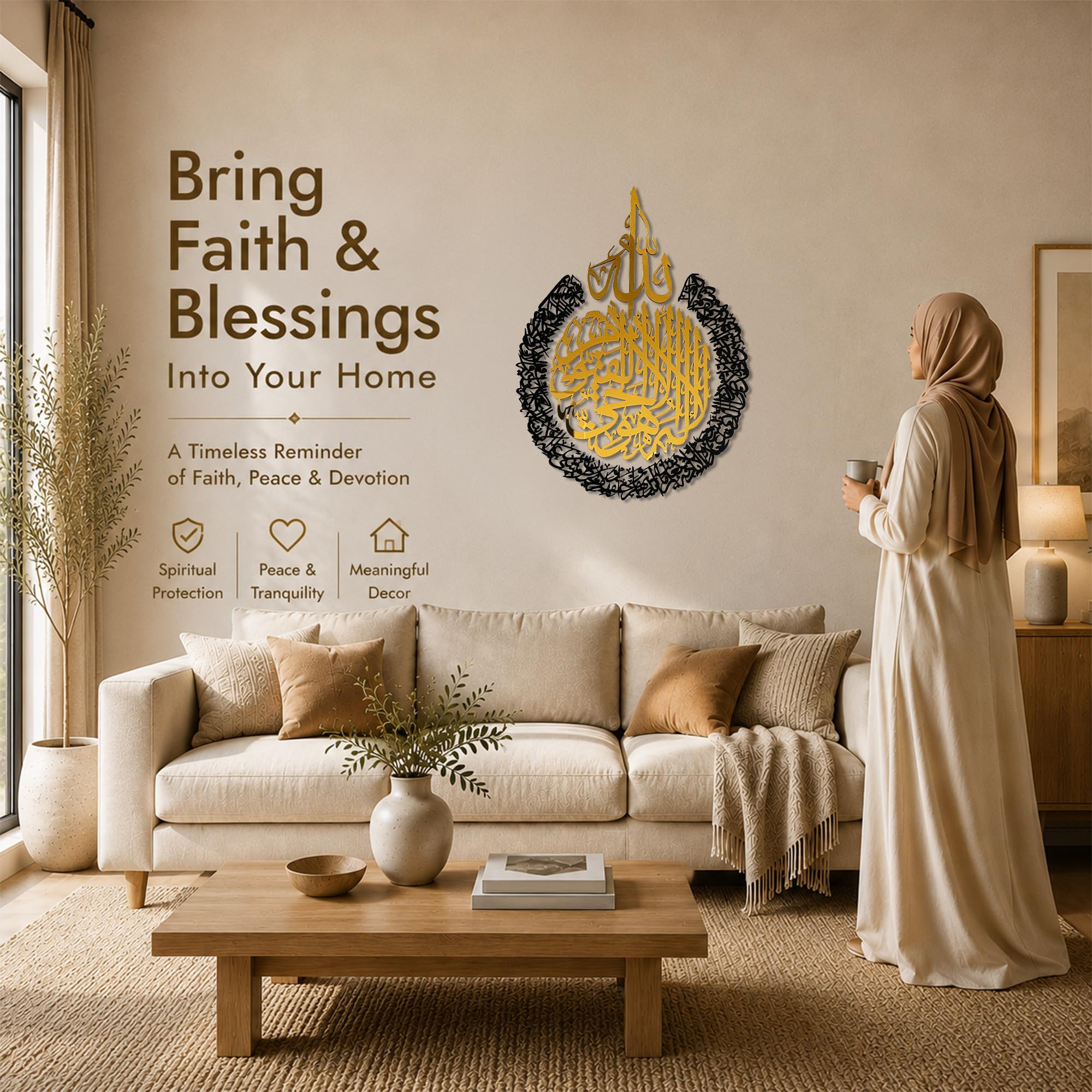 iwa concept Lot de plusieurs pièces en bois acrylique Ayatul Kursi | Décorations murales islamiques du Ramadan | Calligraphie arabe | Art mural du Coran (taille M 66 x 50,8 cm, en or noir)