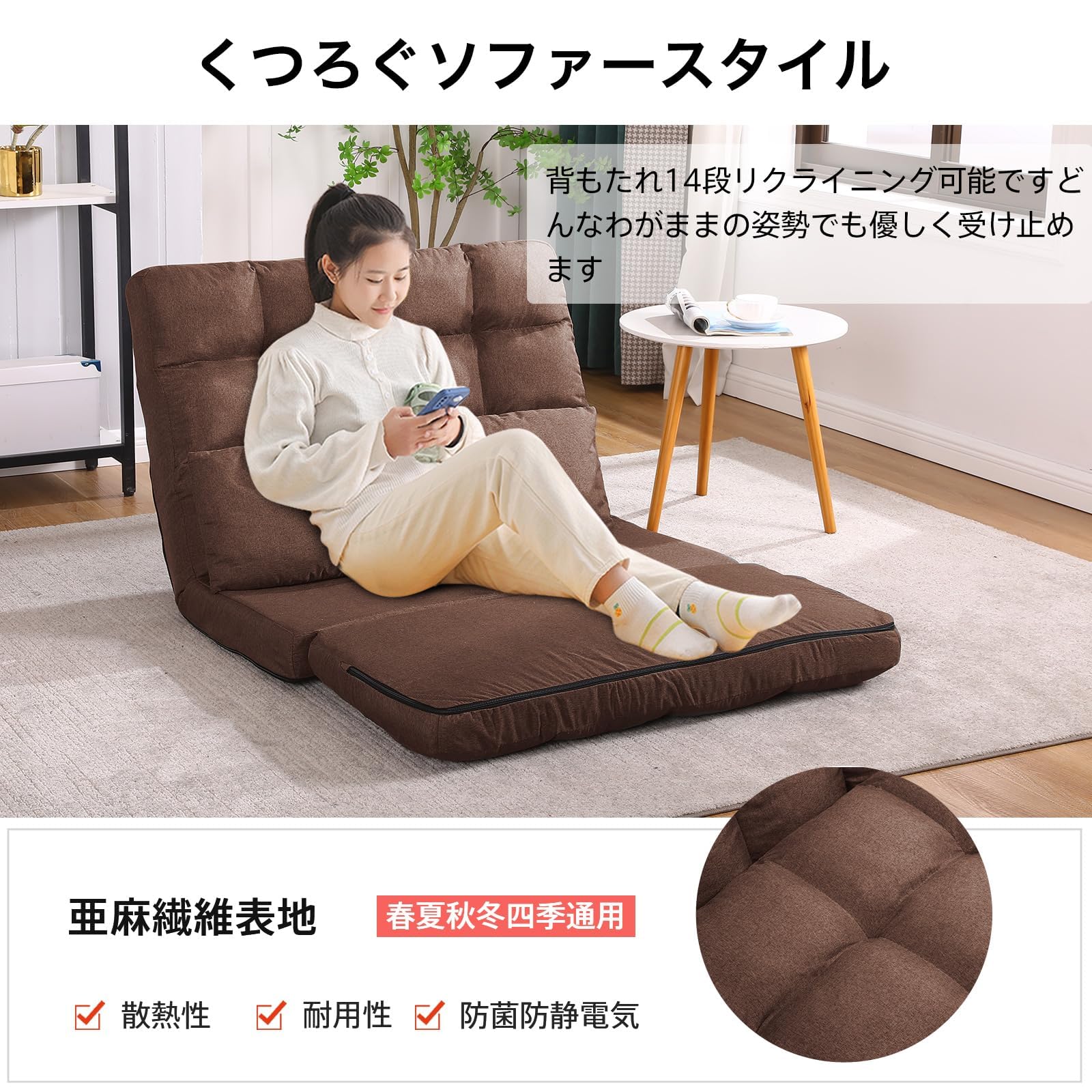 Amazon｜KYODA ソファベッド 座椅子 フロアソファ 座椅子ソファー