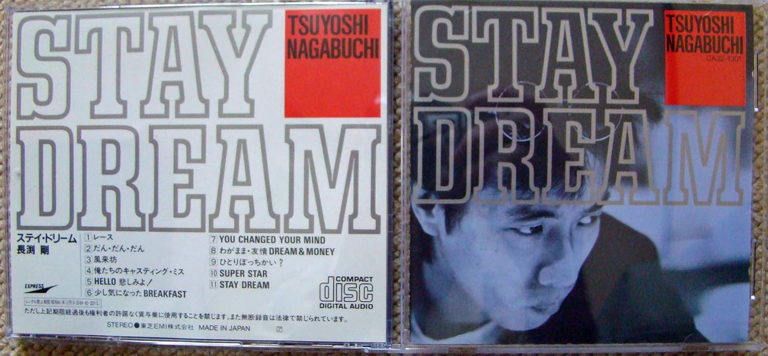 Amazon.co.jp STAY DREAM ミュージック