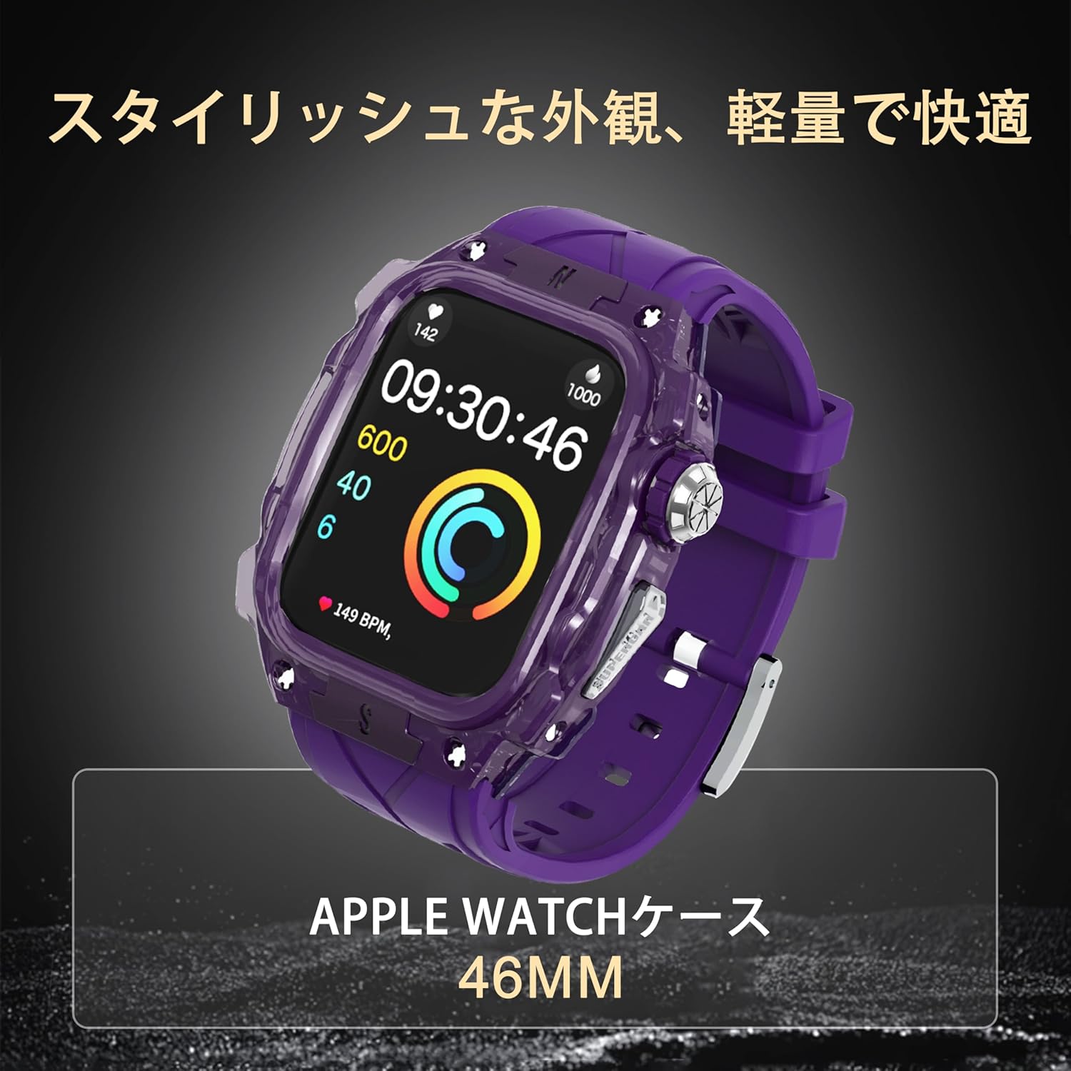 RY5☆Apple Watch FKMラバーバンド クリアケース カバー ベルト｜時計