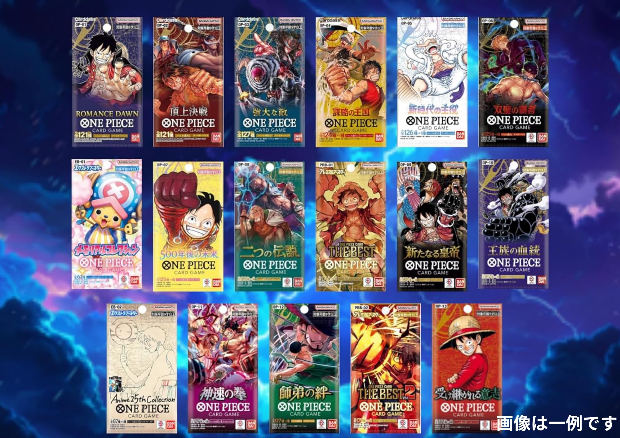 Amazon.co.jp: 【プレゼント】ワンピースカード【激レア10パック
