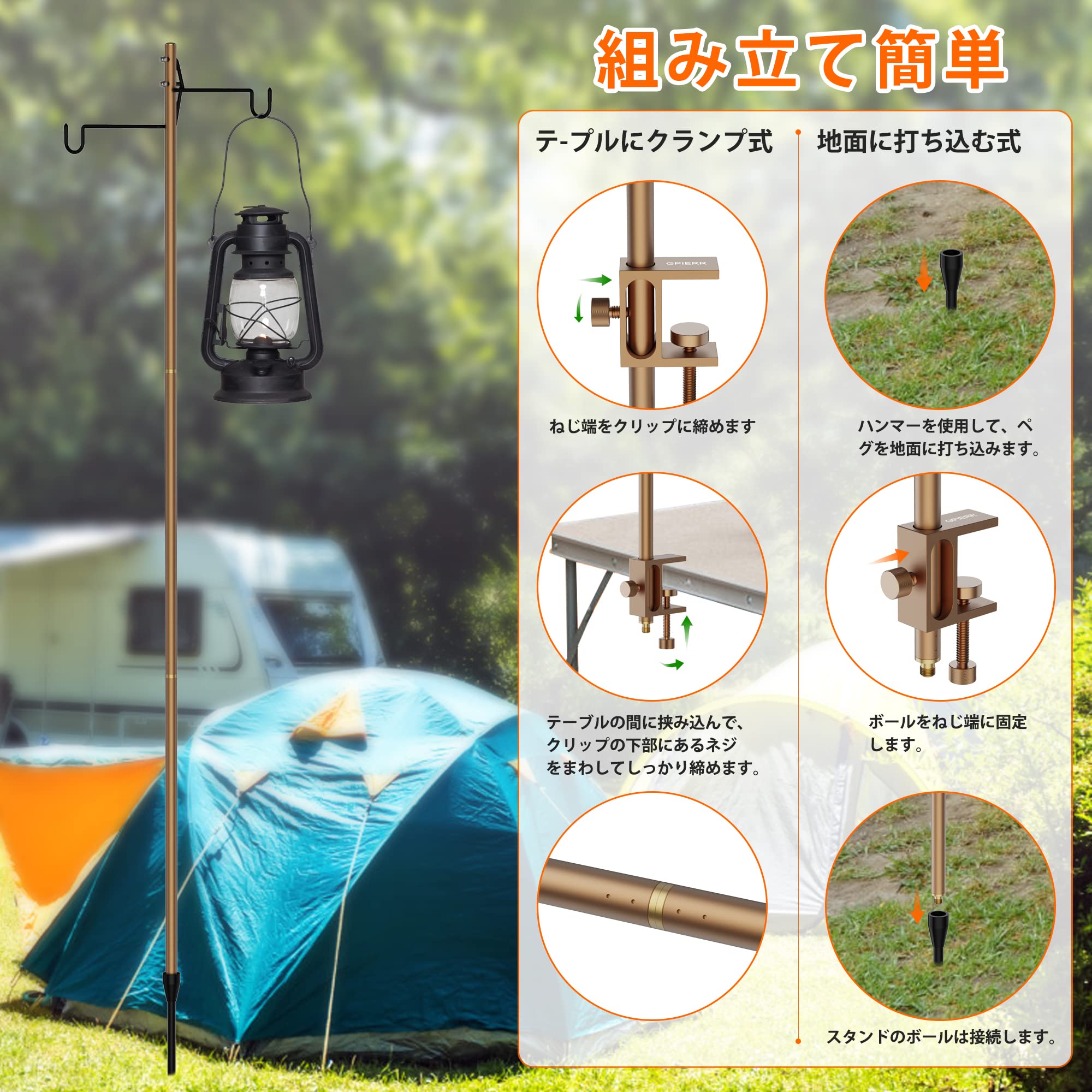 Amazon.co.jp: ランタンスタンド ランタンハンガー 折りたたみランタン