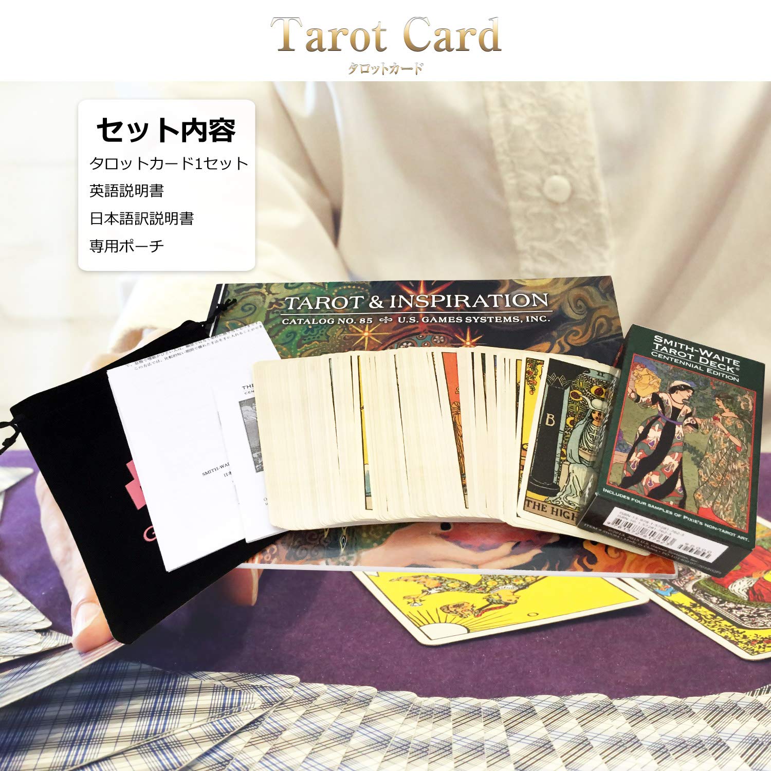 Amazon | Gammi タロットカード 占い ウェイト版 【スミス ウェイト