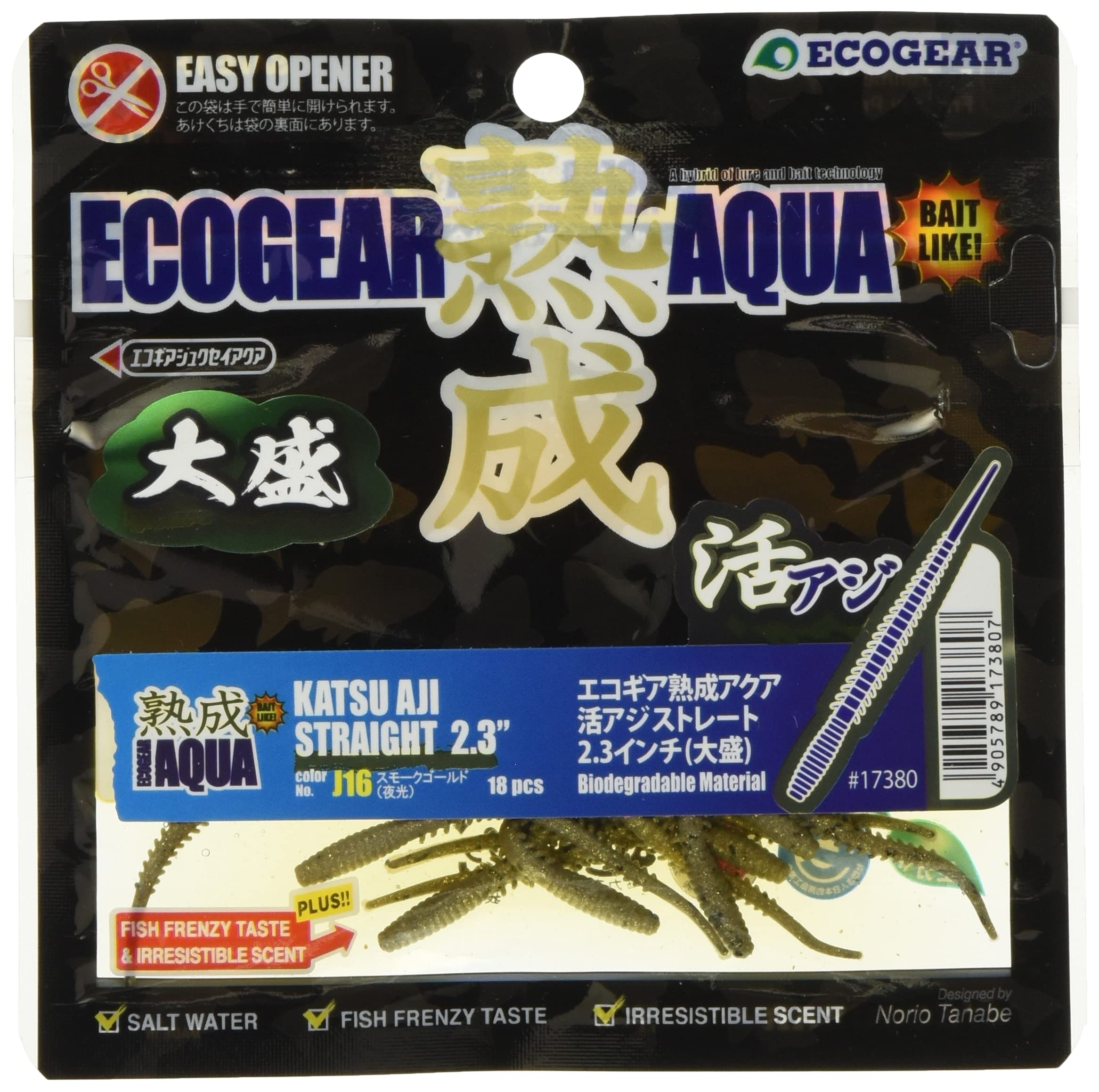 Eco Gear J16 Aged Aqua Active Horse Straight 2.3 Inch Large Mori Smoke Gold (Luminous)