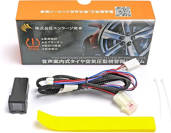 トヨタ ヤリスクロス エンラージ商事 タイヤ空気圧 TPMSキット エンラージ商事オフィシャルショップ / タイヤ空気圧監視警報