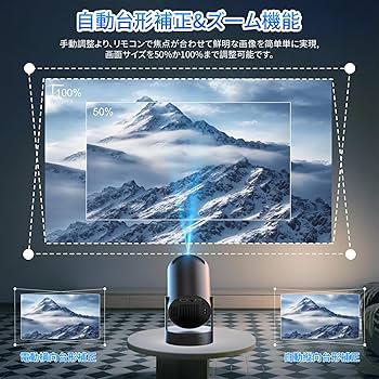 プロジェクター購入前コメント願います Amazon.co.jp: 【1.1:1超短焦点・Netflix公式ライセンス