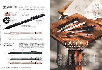 趣味の文具箱 VOL.74 2025年7月号 | 趣味の文具箱編集部 |本 | 通販