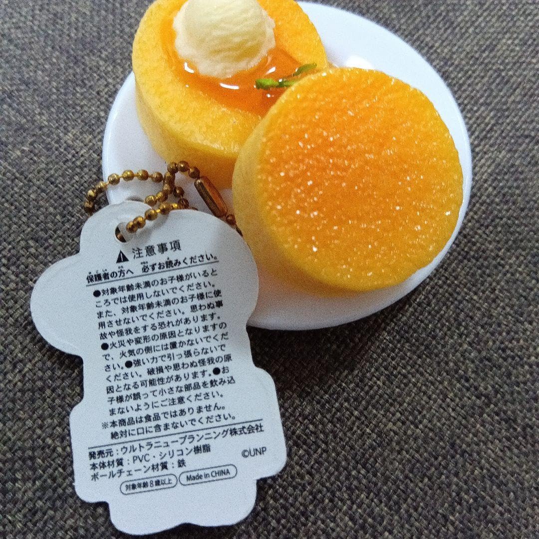 Amazon.co.jp: リアルキッチン キーホルダー マスコット スイーツ パン 