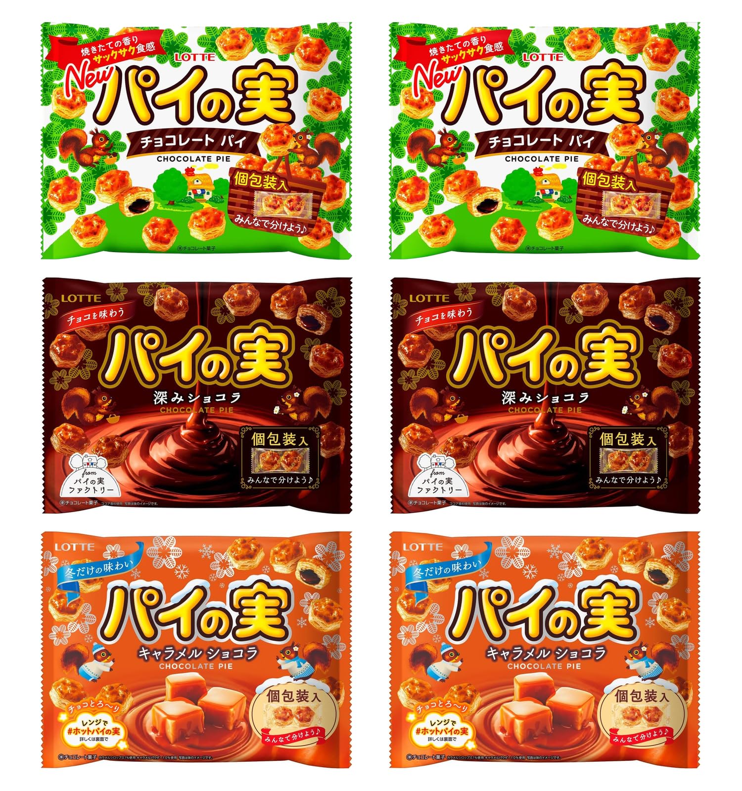 Amazon.co.jp: パイの実 シェアパック 3種アソート （パイの実/パイの