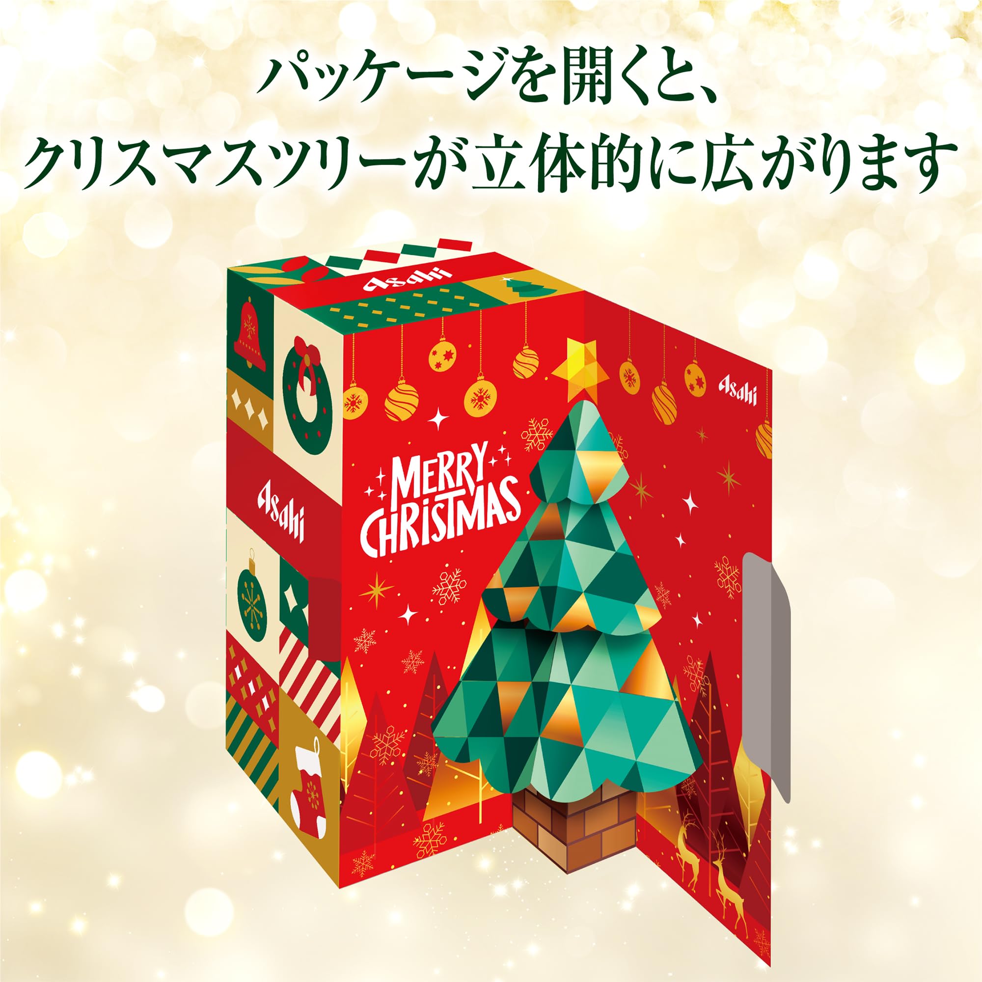 Amazon.co.jp: アサヒスーパードライ ギフト4種8本バラエティスリーブ