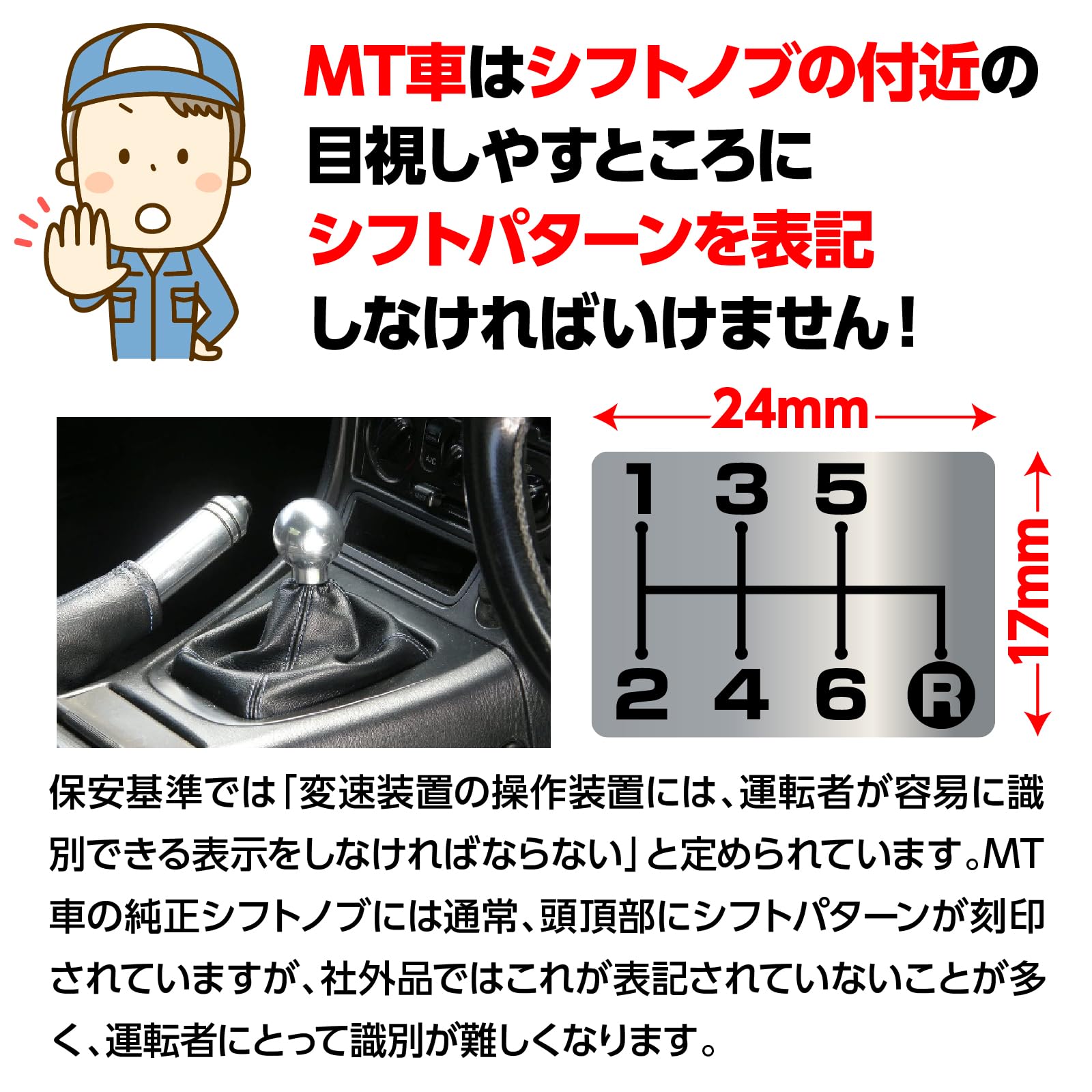 Amazon.co.jp: シフトパターン ステッカー エンブレム シール 4