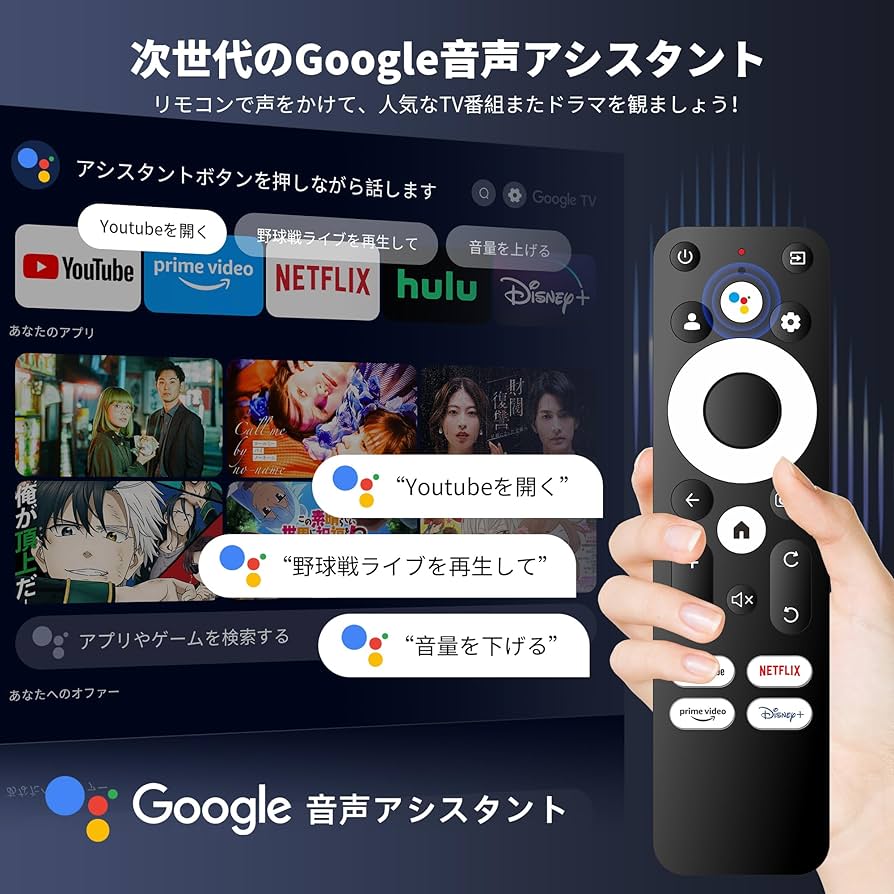 Amazon.co.jp: 究極の最適化プロジェクター[公式Google TV搭載