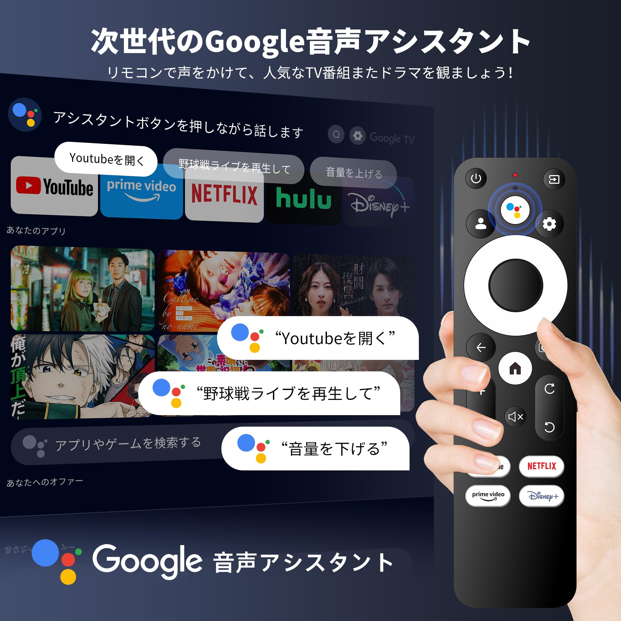Amazon.co.jp: 【ブラックフライデー特価】公式Google TV/1500ANSI