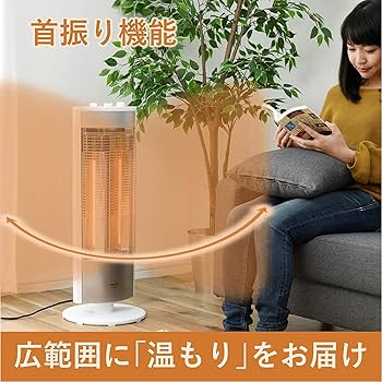 Amazon | [山善] 遠赤外線 グラファイトヒーター (超速暖