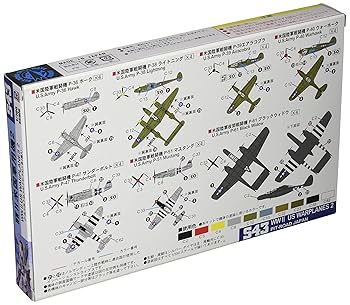 ピットロード 1/700 スカイウェーブシリーズ WWII アメリカ軍用機 2 Amazon | ピットロード 1/700 スカイウェーブシリーズ WWII