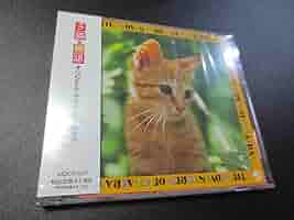 OST 子猫物語　レコード　帯付き　極美品 Yahoo!オークション -「子猫物語」(レコード) の落札相場・落札価格