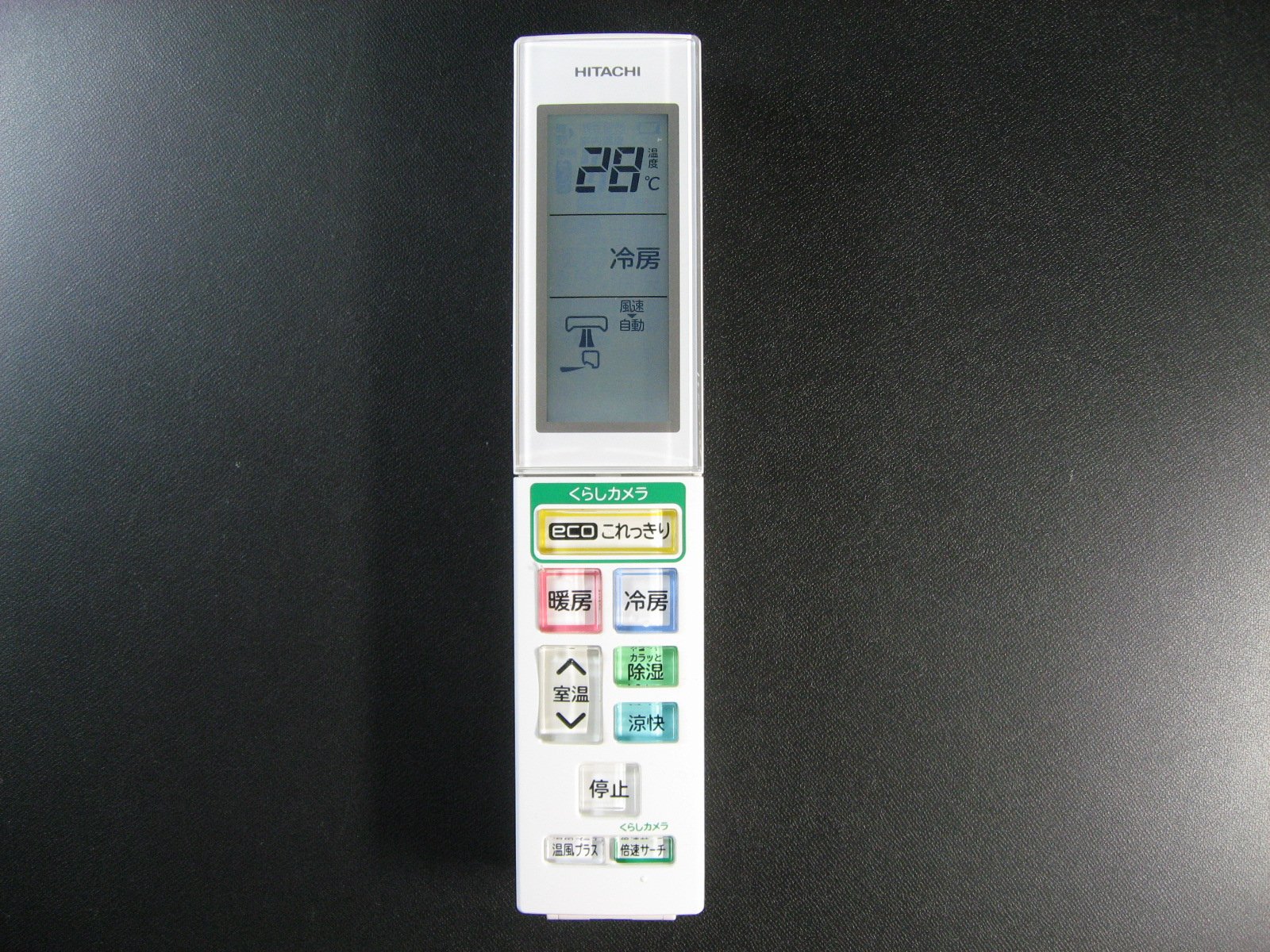 日立 エアコンリモコン RAR-5T4 Amazon.co.jp: 日立 エアコンリモコン RAR-5T4 : ホーム＆キッチン