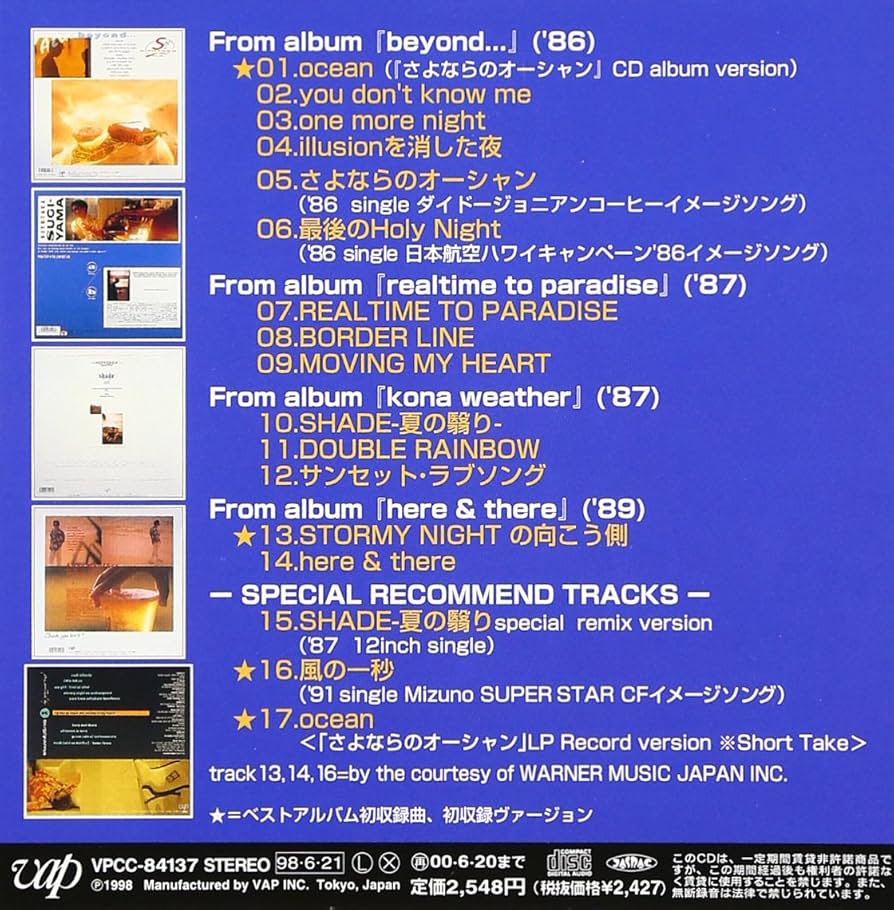 杉山清貴　KT'S CD LETTER ６枚セット 杉山清貴 KT'S CD LETTER 6枚セット KING e-SHOP > 杉山清貴