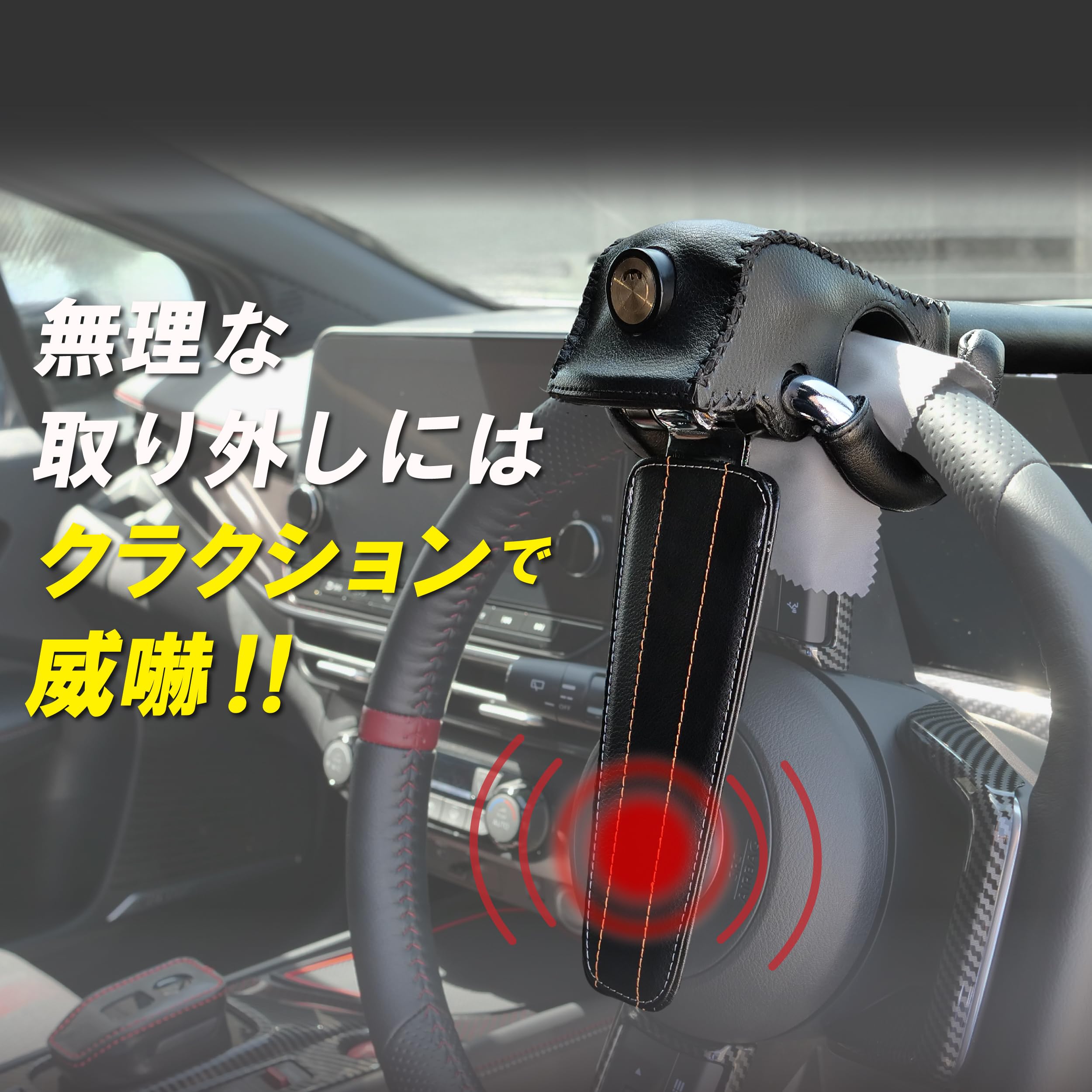 Amazon.co.jp: CHUHATSU L型ロック式ハンドルロック LX-300