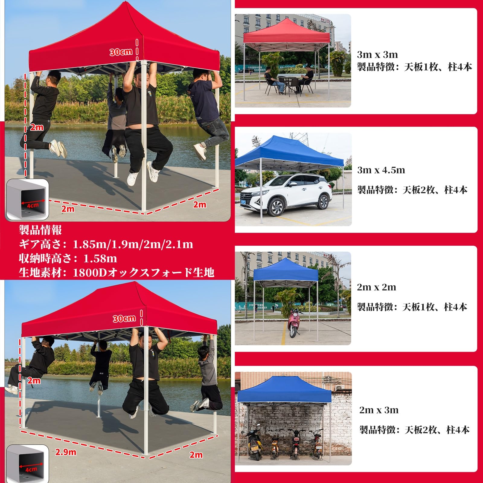 Amazon.co.jp: FORRTY 大型ワンタッチタープテント 4cm厚柱 四脚