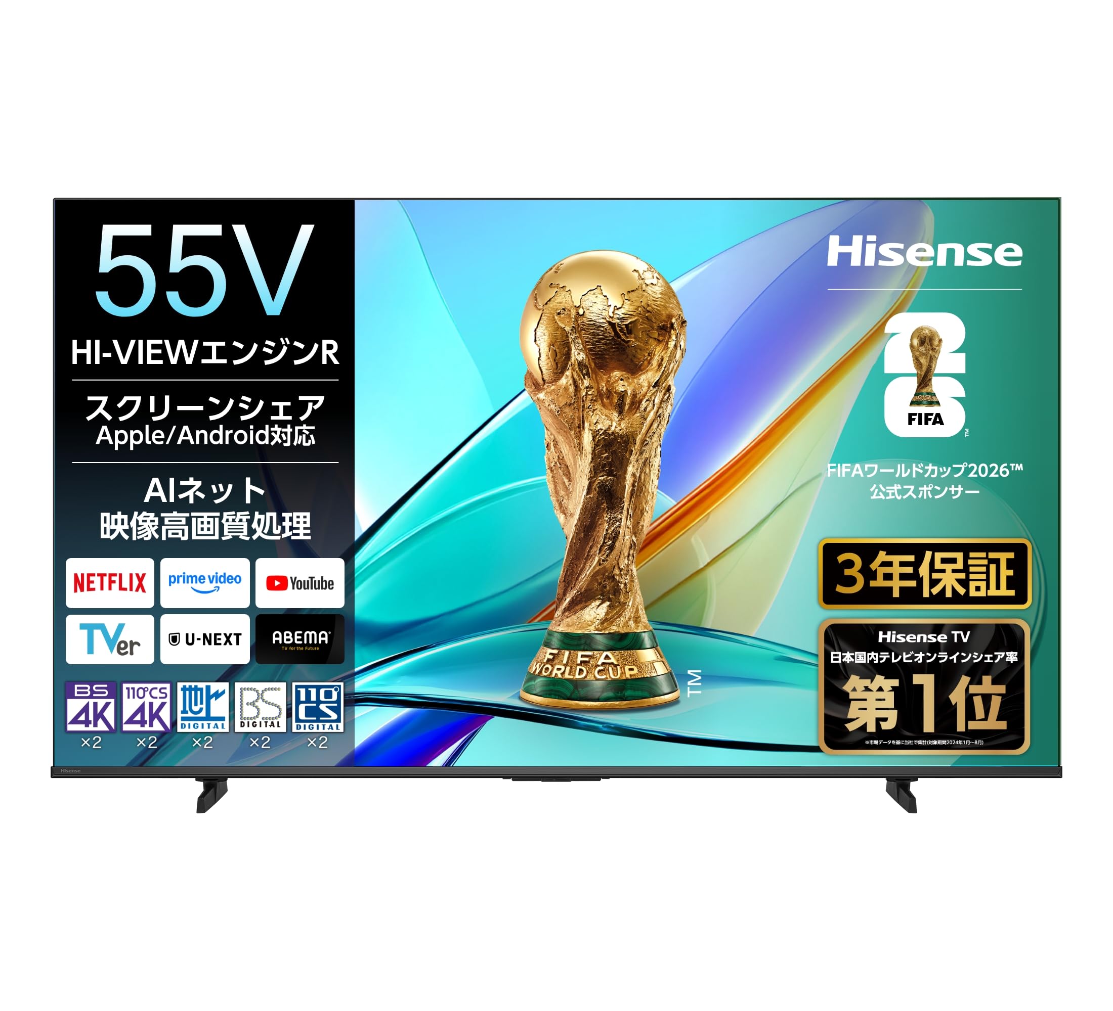 Hisense C55R（43C55R）