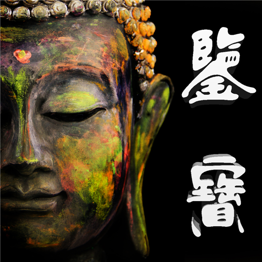 Antique Collection Identification: Professional Guide for exploring Chinese folk handicrafts and help us to find treasure ?
