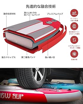 【新品】インフレータブルSUPボードセット・サップ・スタンドアップパドル 楽天市場】SUP サップ インフレータブル スタンドアップパドル