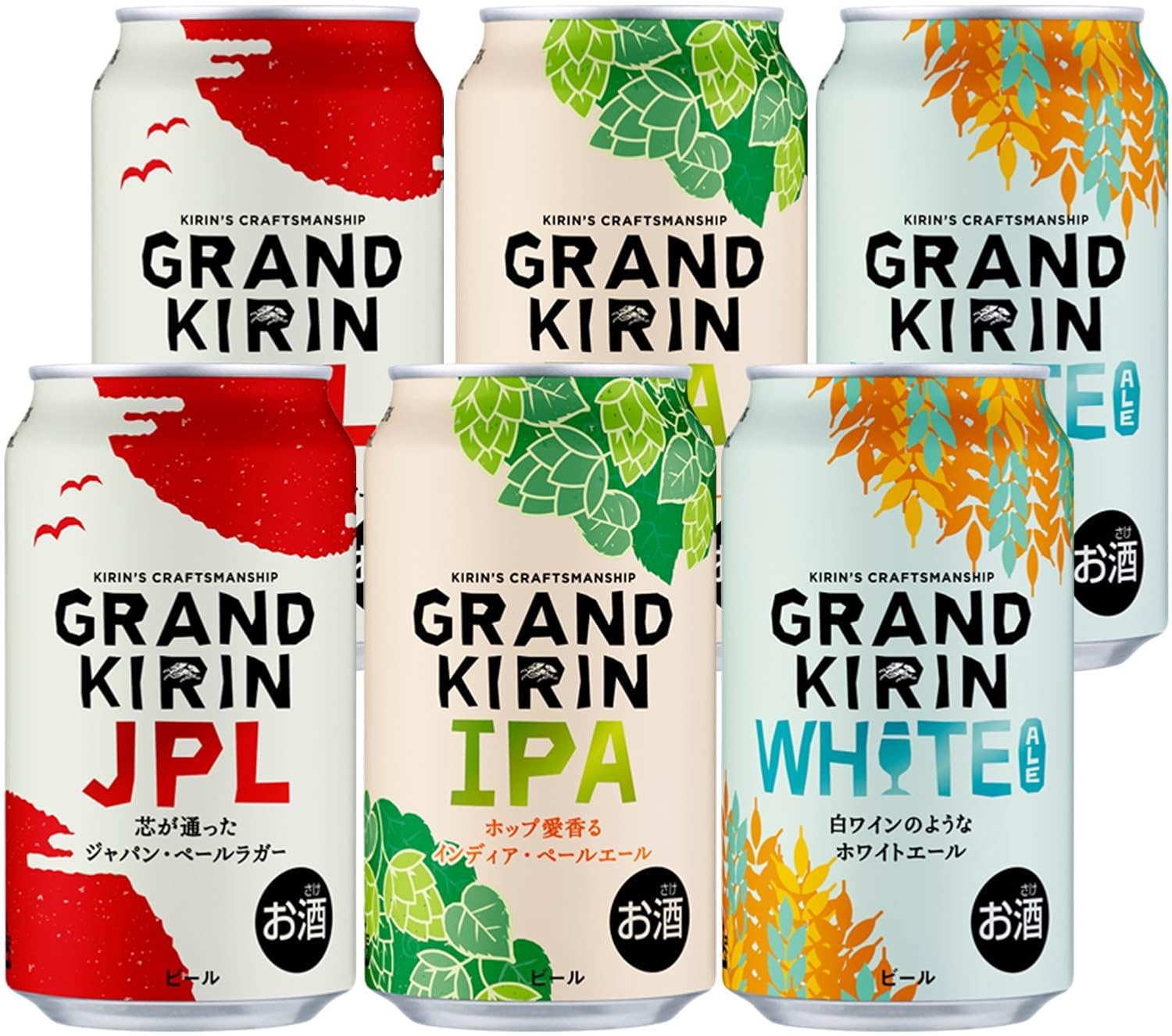 Amazon Co Jp Amazon Co Jp限定 グランドキリン 3種詰め合わせ6本セット 日本 350ml 6本 食品 飲料 お酒 Amazon Co Jp Amazon Co Jp限定 グランドキリン 3種詰め合わせ6本セット 日本 350ml 6本 食品 飲料 お酒