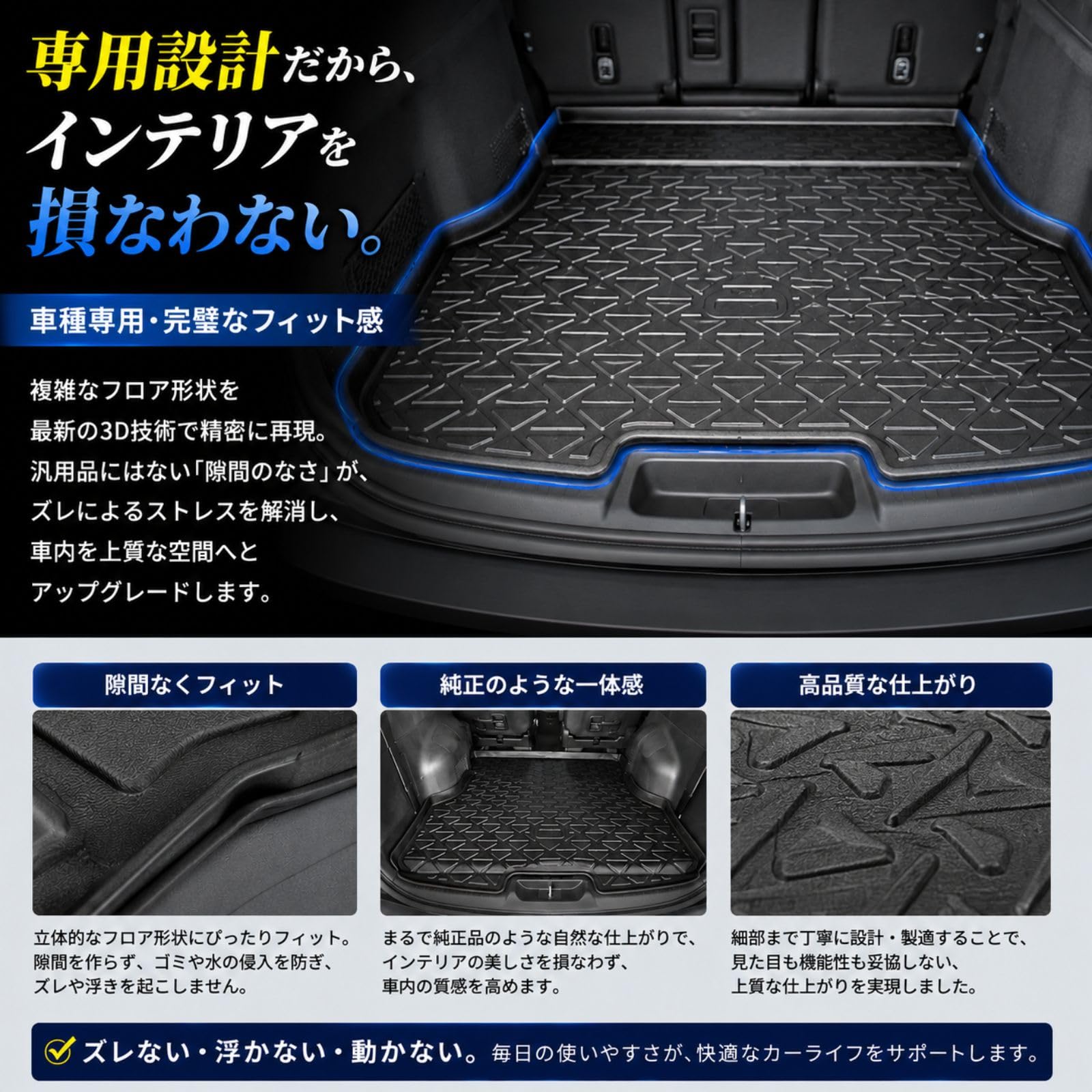 Amazon | BMJAPAN ハリアー 60系 後期 3Dフロアマット 1列目用 2点