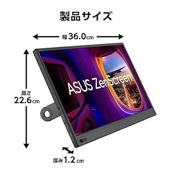 ピ*ಣ様 25年製ASUSモニターMB169CK 15.6インチ360°回転フル Amazon.co.jp: ASUS ポータブルモニター/ZenScreen MB169CK-J