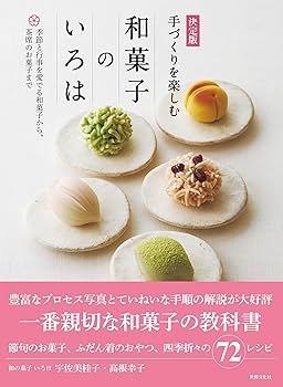 お菓子の国☆　大人気恋愛カウンセラー養成講座全巻セット Amazon.co.jp: My Girl vol.41 (カドカワエンタメムック) : 本
