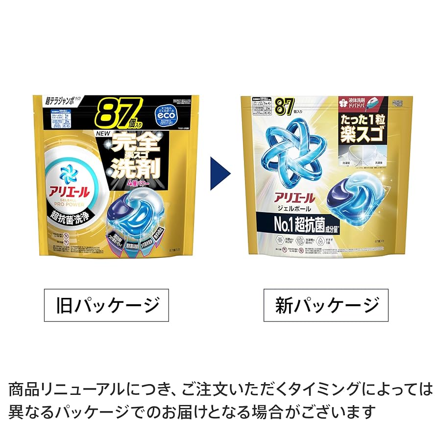 アリエールジェルボール プロクリーン4個セット アリエール 【アウトレット】アリエールジェルボール4Dプロ