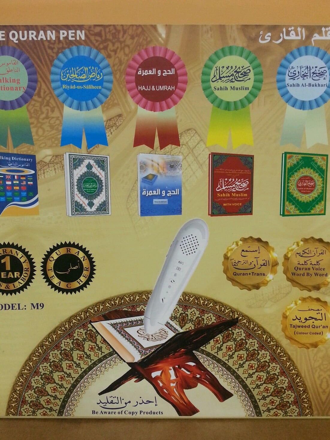 SpeakingQuran Quran Reading PenHoly Quran 8GB full set