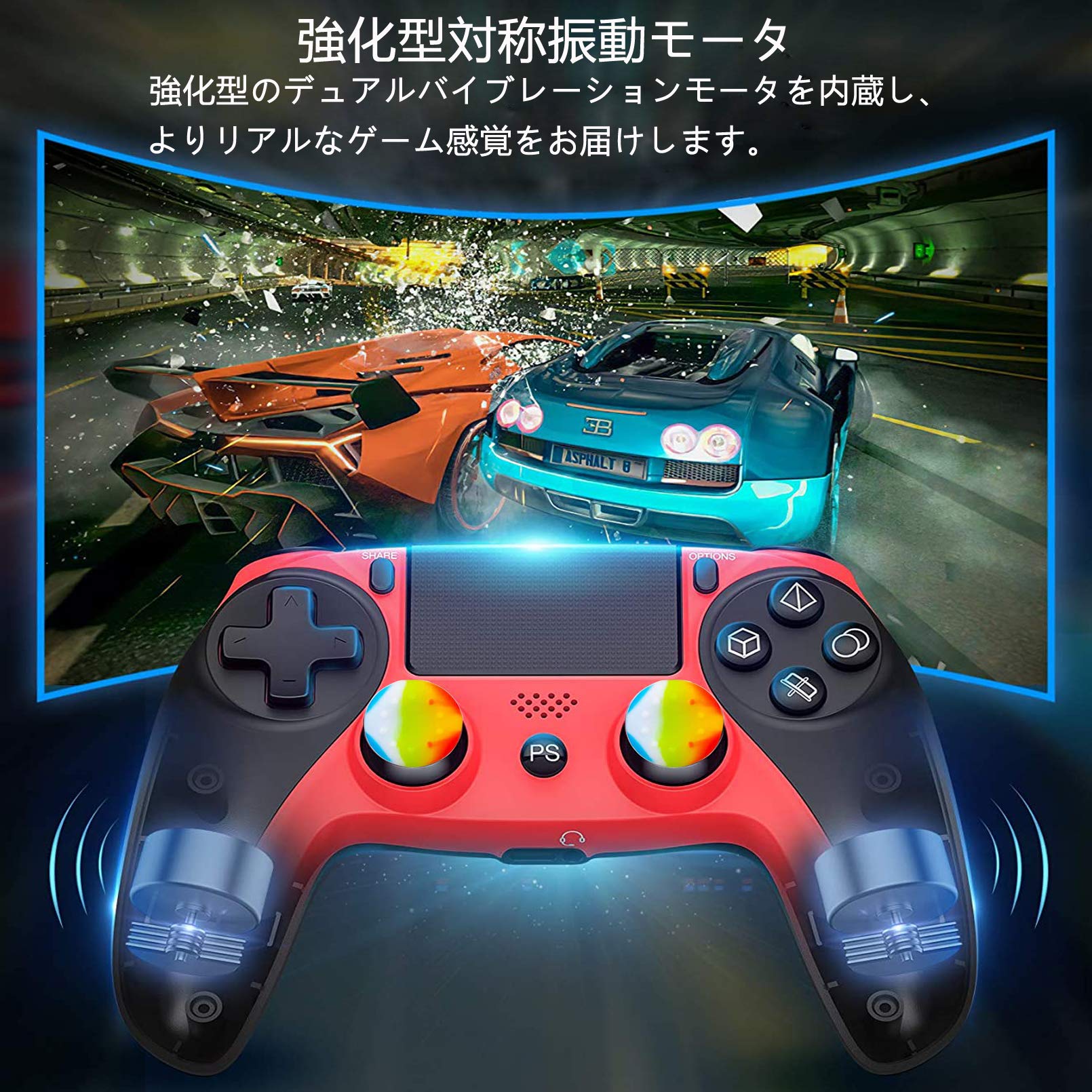 Amazon | PS4 コントローラー ワイヤレスBluetooth HD二重振動