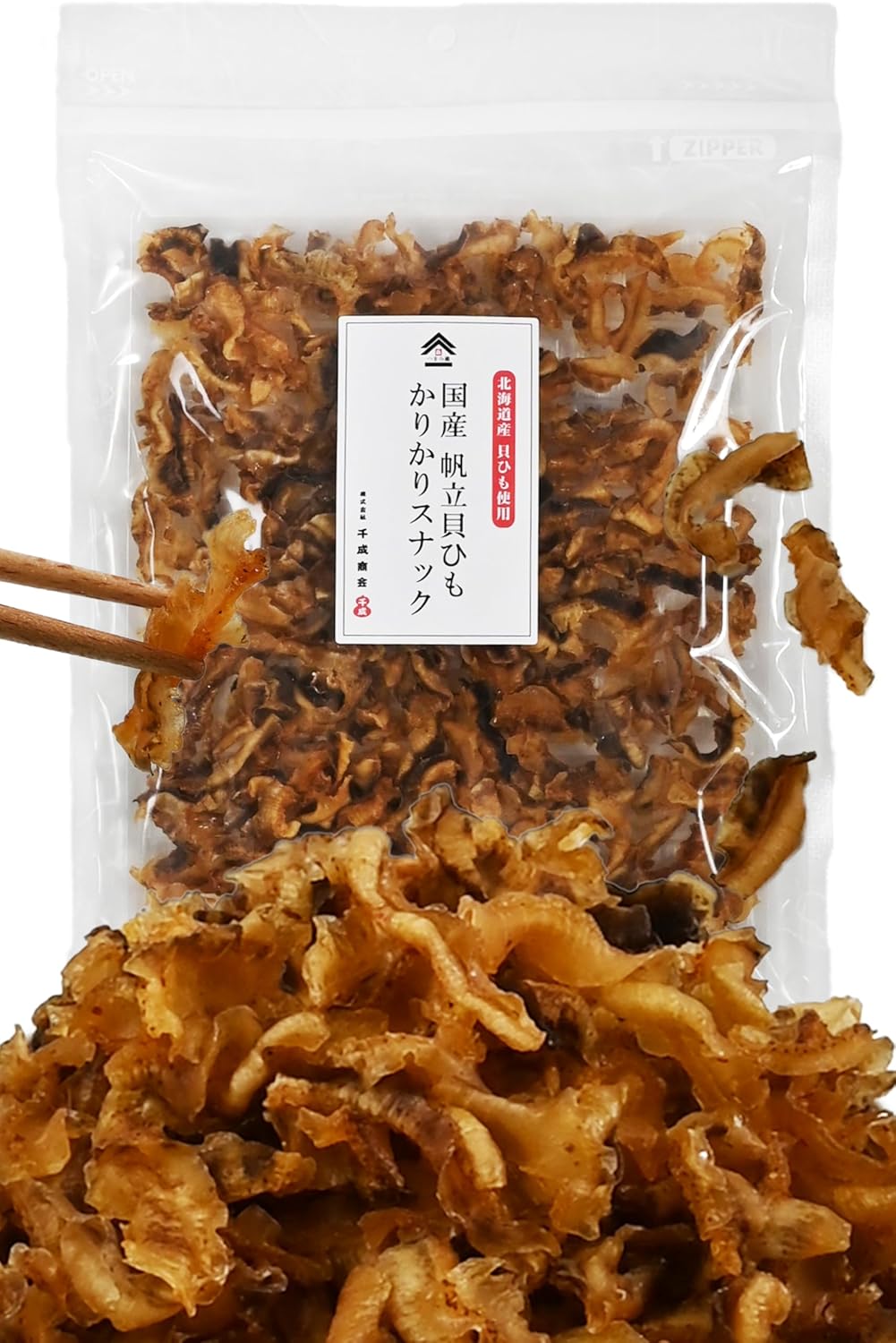 貝ひも