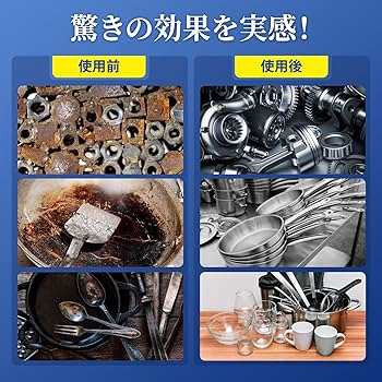 Amazon | Kurflo 超音波洗浄機 超音波洗浄器 卓上超音波洗浄機