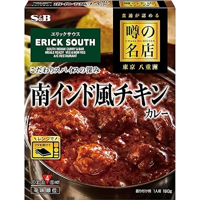 噂の名店 エスビー食品 南インド風チキンカレー 180g ×5個【レンジ対応】