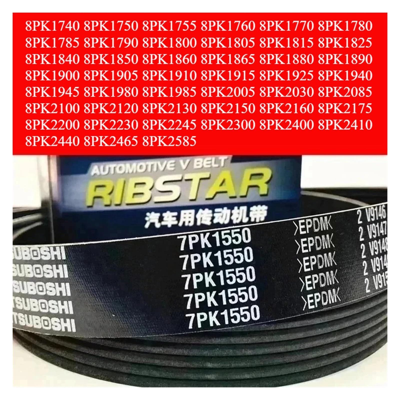 1 szt. Pasek klinowy samochodowy japonia samochód PK piła elektroniczna 8PK1740 8PK1750~8PK2585(8PK1840)