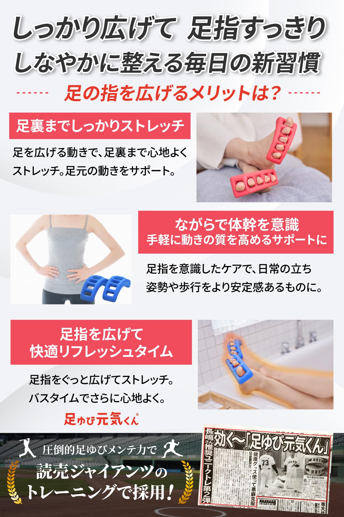 Amazon | 【本格開指】ドクターエル 足ゆび元気くん ソフト 青 L 足指